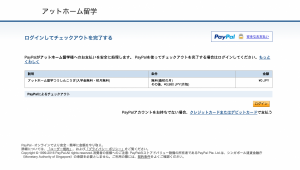 paypal2