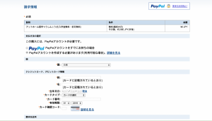 paypal8